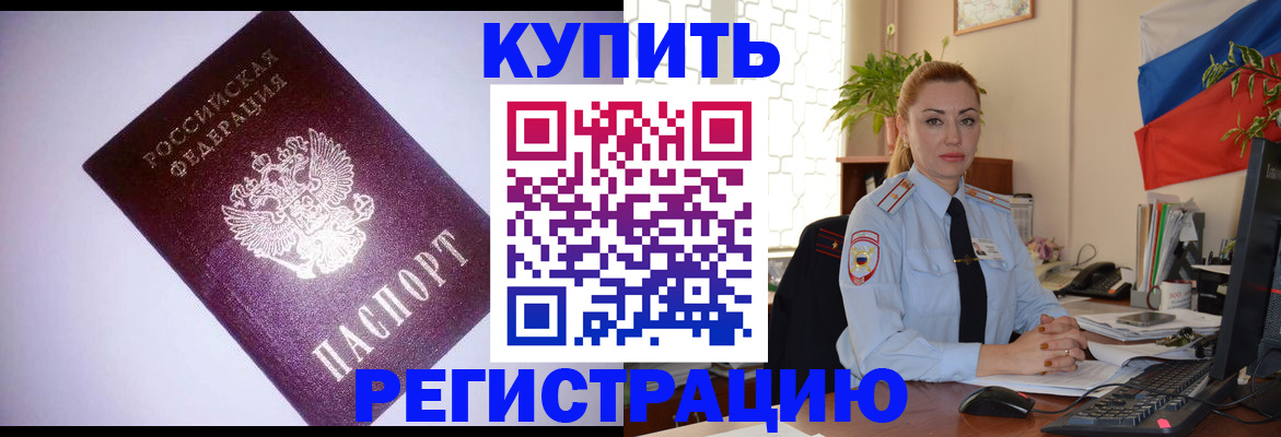 найти адрес прописки в Волоколамске